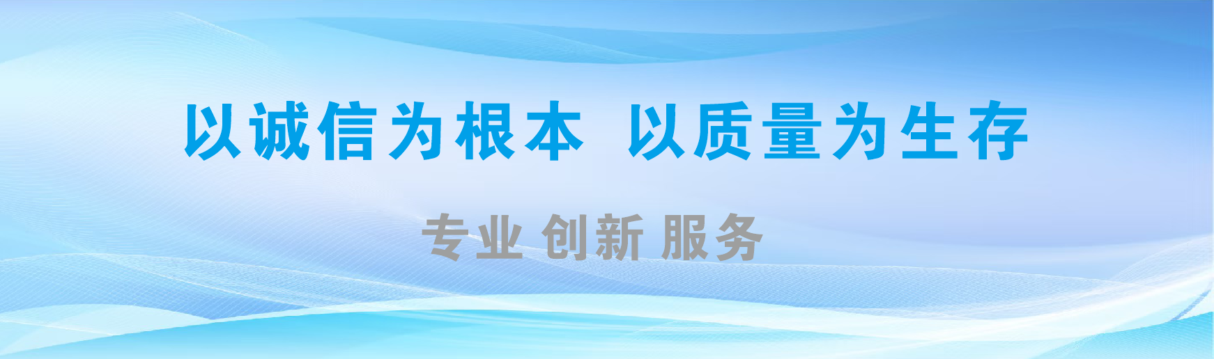 德江凯创传媒-全国户外广告发布商