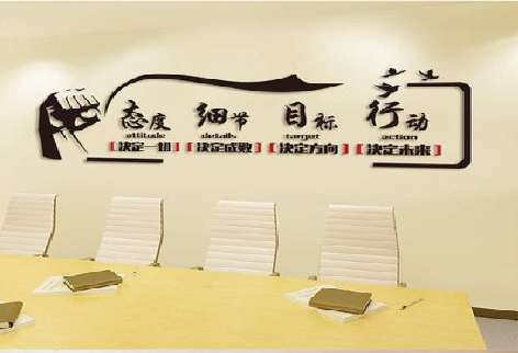 德江企业文化墙主要展示什么？