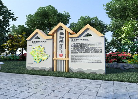 德江景区标识标牌设计要求。