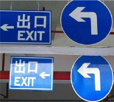 德江在日常生活中如何区分标识与标牌？