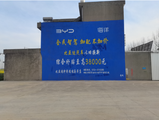 德江墙固是否有必要刷？