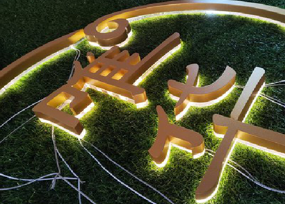 德江门头上的发光字你选对了吗？