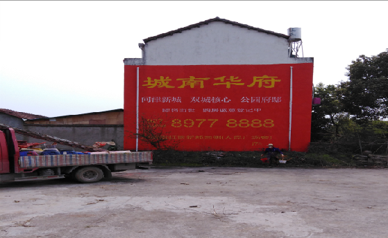 德江墙体彩绘如何呈现最大效果？