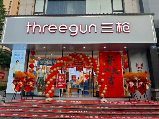 德江三枪连锁店装修