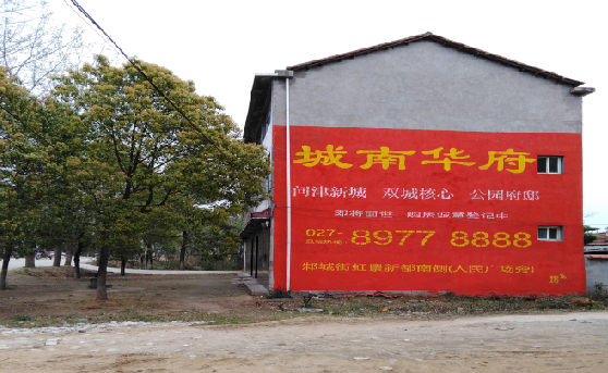 德江分析哪些行业适合做墙体广告？