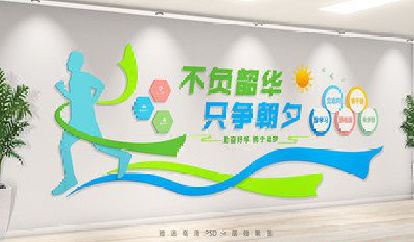 德江校园室内文化墙如何设计？