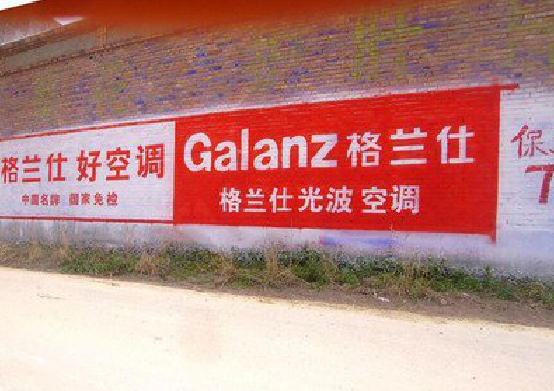 德江墙体广告的价格影响因素有哪些？