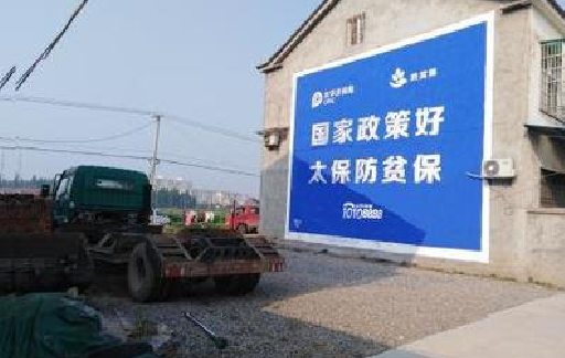 德江在城镇刷墙体广告会有效果吗？