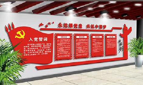 德江党建文化墙设计成什么样式的合适？