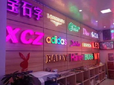 德江七彩外露发光字的制作工艺。