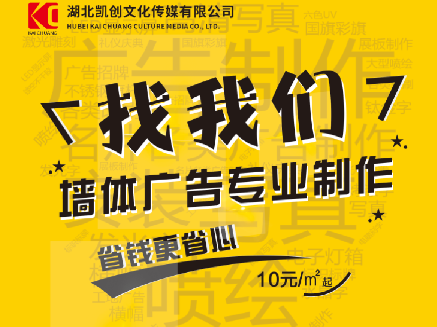 德江如何增加广告公司的业务量？