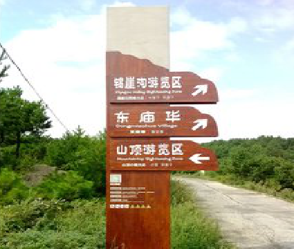 德江标识标牌制作验收标准有哪些？