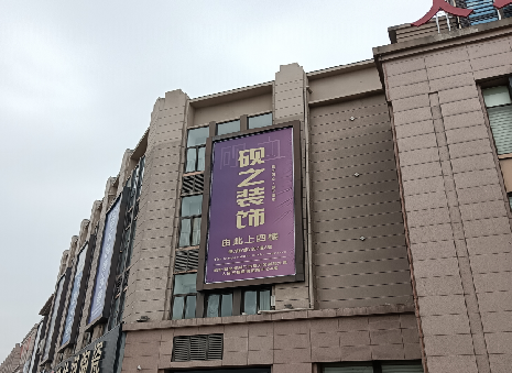 德江高空喷绘如何安装？