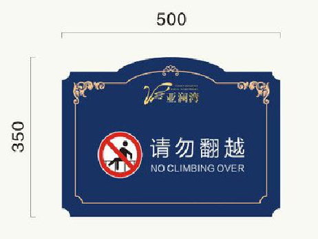 德江在标牌设计中，如何满足客户需求？