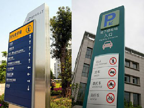 德江如何维护和保养标识标牌？