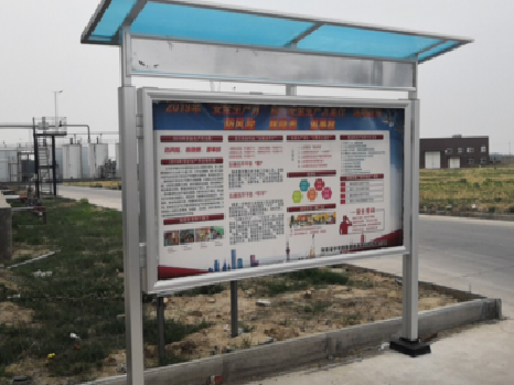 德江宣传栏制作要注意哪些细节？