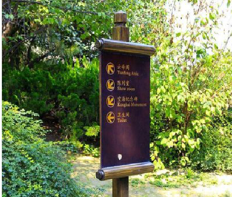 德江标识牌与环境之间有什么关系？