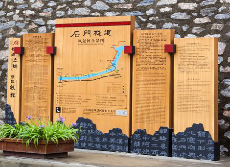 德江景区标识牌居然有这么多功能，让我来告诉你吧!