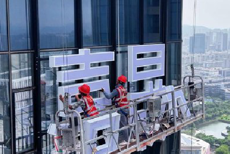 德江玻璃上安装发光字怎么固定呢？